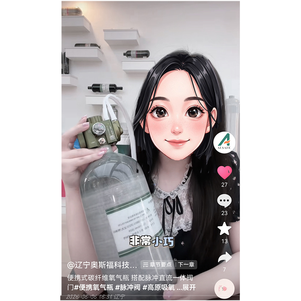 æ°§æ°”new01ä½œå›¾03.jpg